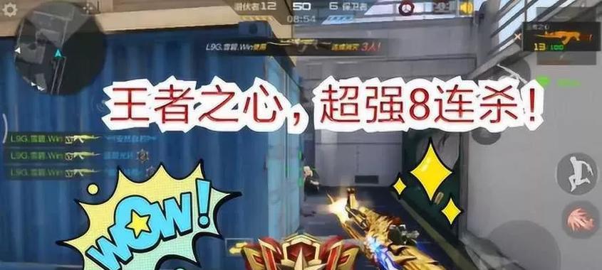 王者荣耀王者之心外观如何？有什么特别之处？  第2张