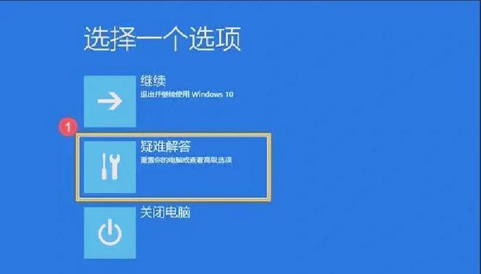 小型笔记本电脑如何安装系统（教你快速安装小型笔记本电脑系统）  第1张