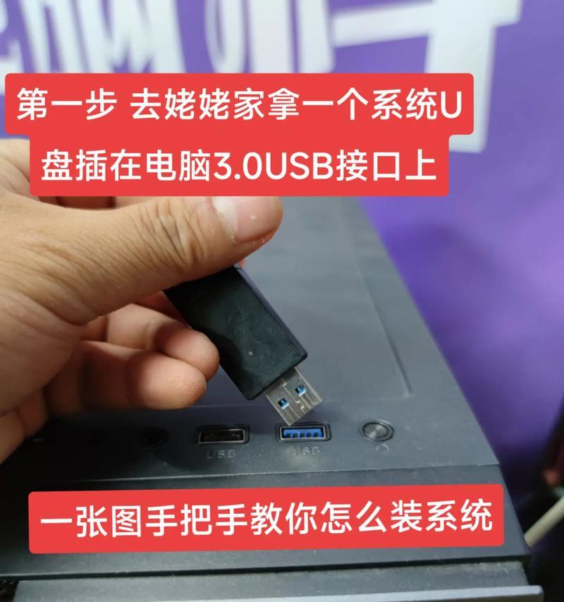 小型笔记本电脑如何安装系统（教你快速安装小型笔记本电脑系统）  第2张