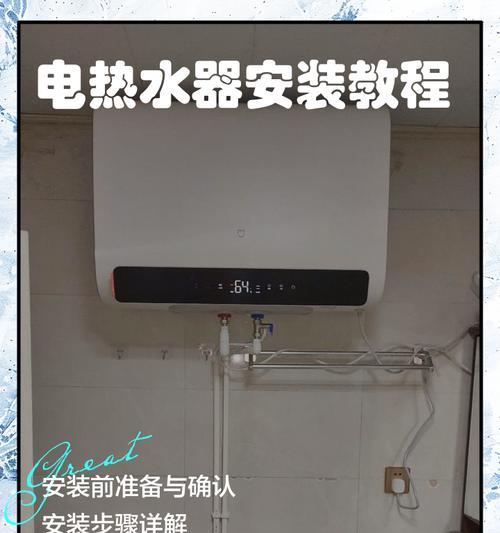 热水器胶套钳子安装步骤是什么？  第2张