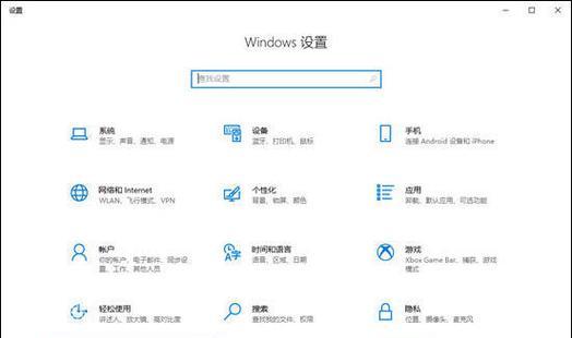 联想笔记本恢复出厂设置操作指南（一键恢复）  第3张