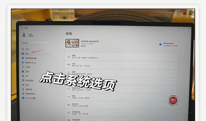联想笔记本恢复出厂设置操作指南（一键恢复）  第2张