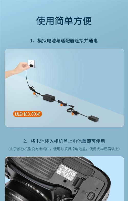 单反相机假电池的含义是什么？如何辨别真假电池？  第2张
