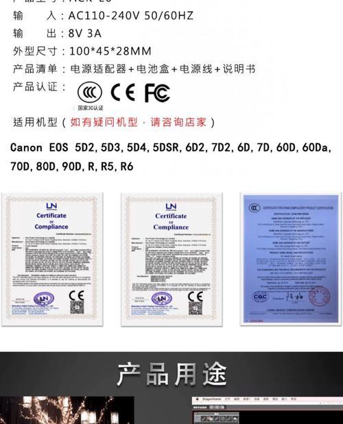 单反相机假电池的含义是什么？如何辨别真假电池？  第3张