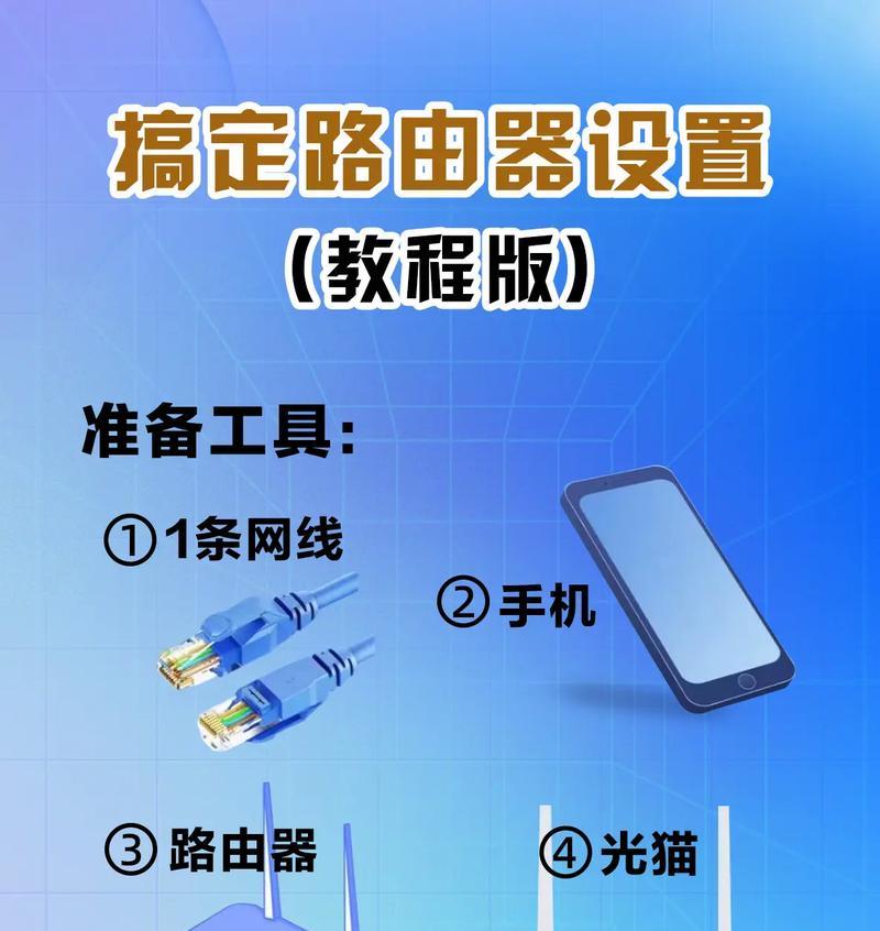15个实用技巧教你轻松解决网络拥堵问题（15个实用技巧教你轻松解决网络拥堵问题）  第1张