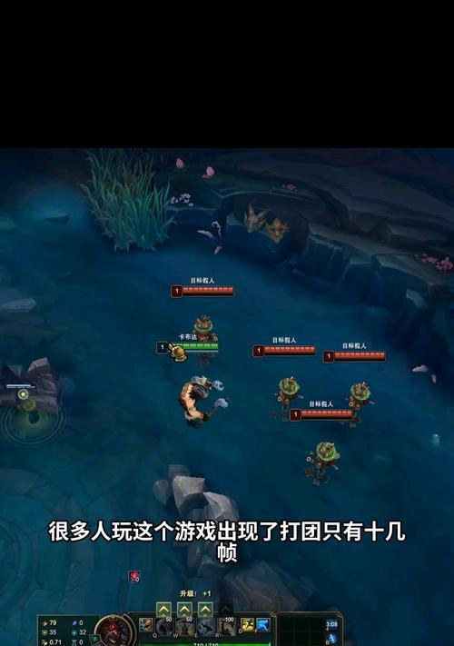 英雄联盟运行卡顿的原因及解决方法？  第1张