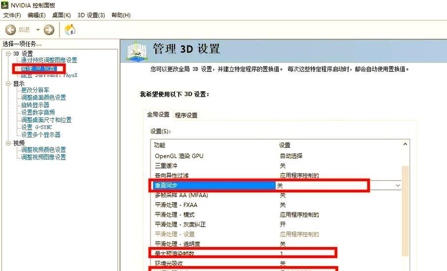 英雄联盟运行卡顿的原因及解决方法？  第3张