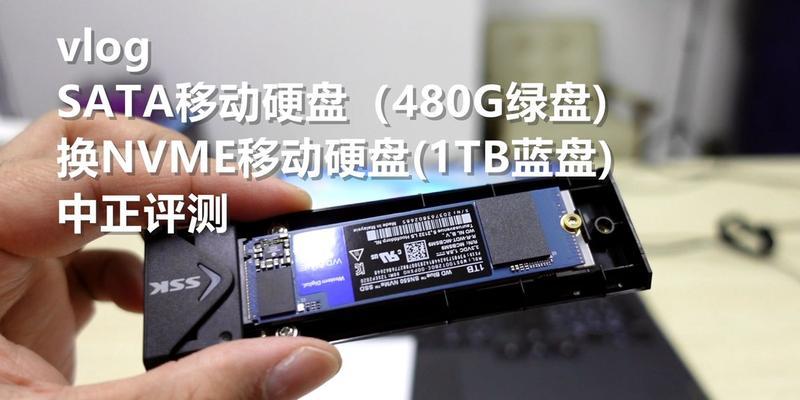 蓝盘机械移动硬盘安装步骤是什么？安装过程中需要注意什么？  第2张