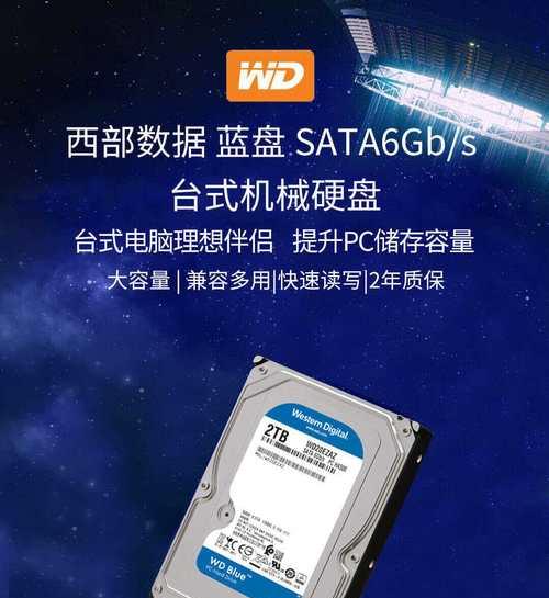 蓝盘机械移动硬盘安装步骤是什么？安装过程中需要注意什么？  第1张