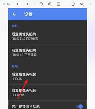 Win7摄像头拍照方法详解（快速调出摄像头）  第2张
