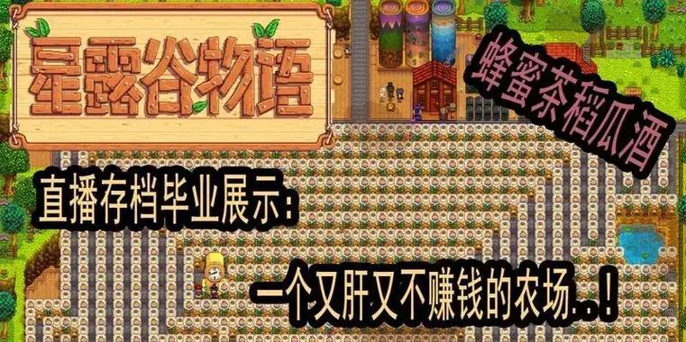 电脑游戏存档路径一览（寻找游戏存档的正确方法）  第2张