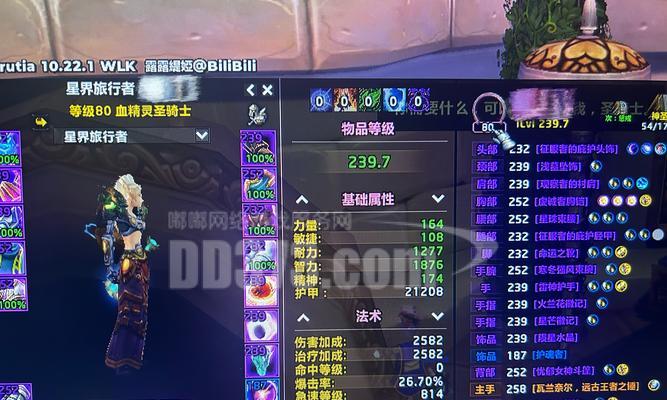 新版本魔兽世界如何快速升级？升级技巧有哪些？  第2张