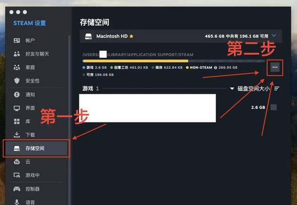 电脑游戏存档路径一览（寻找游戏存档的正确方法）  第3张