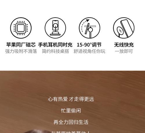绿联无线充电器使用方法是什么？  第3张