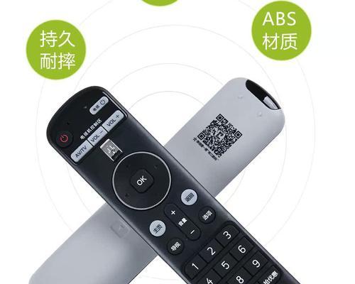 珠江数码遥控器操作指南是什么？  第1张