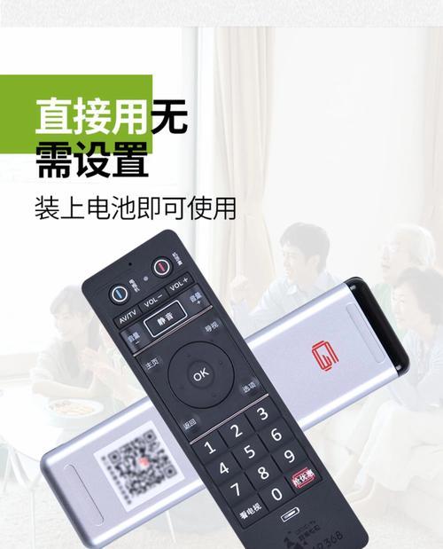 珠江数码遥控器操作指南是什么？  第2张