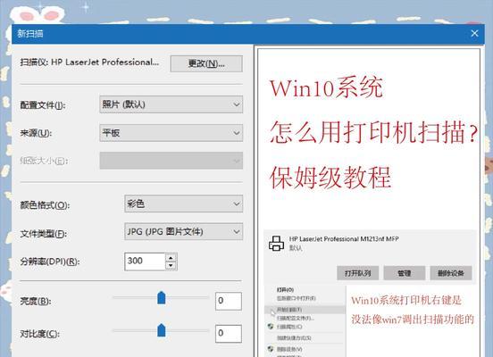 惠普打印机驱动程序安装指南（从下载到安装全过程详解）  第3张