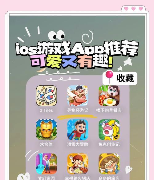 制作游戏的软件推荐（游戏开发必备软件大）  第1张