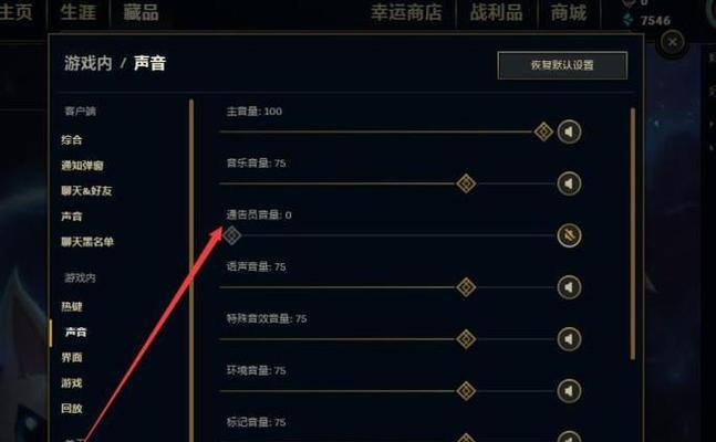 英雄联盟智能施法弹道如何设置？使用智能施法有哪些技巧？  第1张