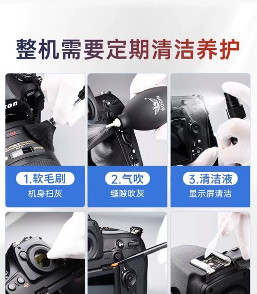 机械相机镜头出现菌丝怎么处理？清洁方法有哪些？  第1张