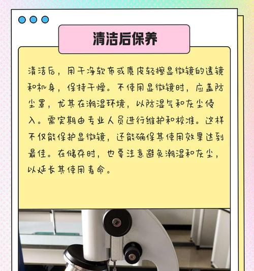 机械相机镜头出现菌丝怎么处理？清洁方法有哪些？  第3张