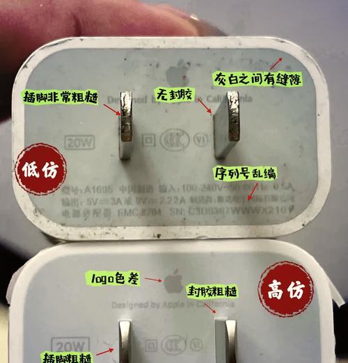 使用劣质充电器充电的危害有哪些？如何辨别充电器质量？  第1张