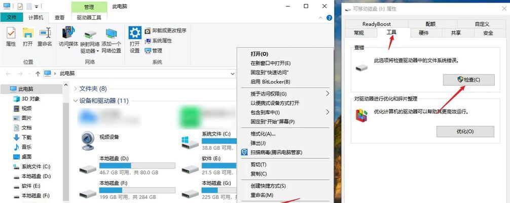 移动硬盘拷贝文件提速技巧是什么？  第2张