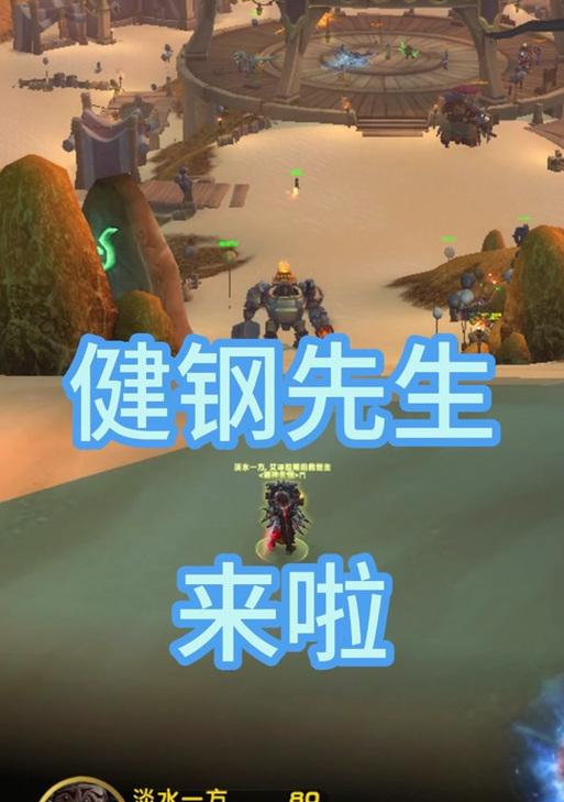 魔兽世界对手语音如何开启？开启后如何调整设置？  第3张