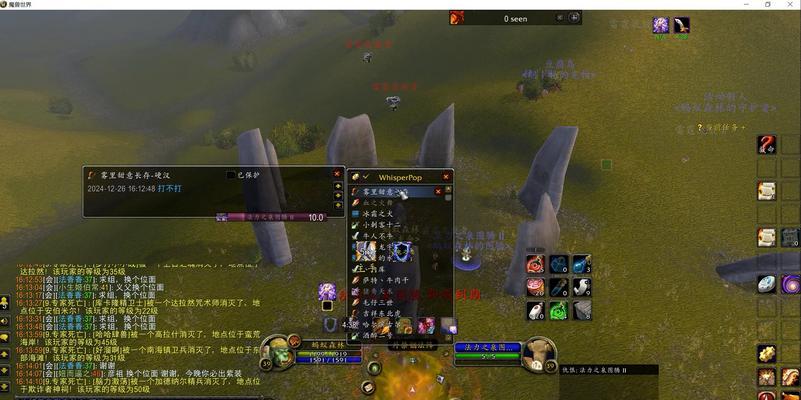 魔兽世界对手语音如何开启？开启后如何调整设置？  第1张