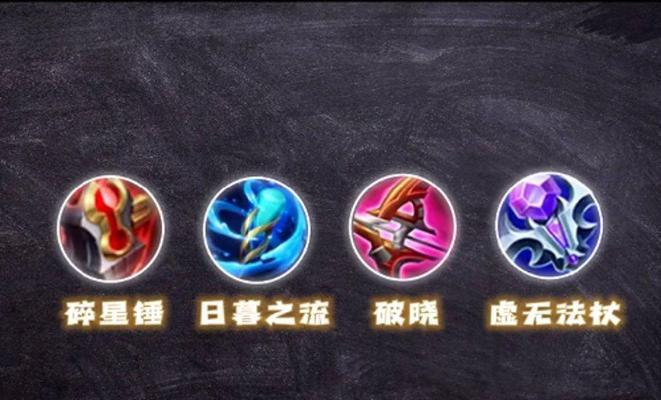 王者荣耀护甲如何选择？哪种护甲克制效果最佳？  第3张