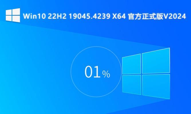 Win10哪个版本好用流畅（深度剖析Win10各版本）  第3张
