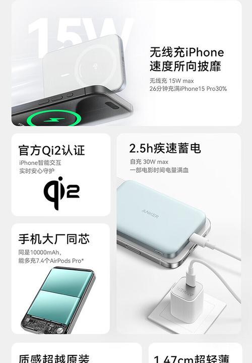 充电器是否可以两用？如何正确充电？  第2张