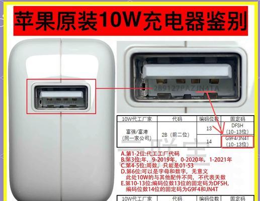 充电器是否可以两用？如何正确充电？  第1张