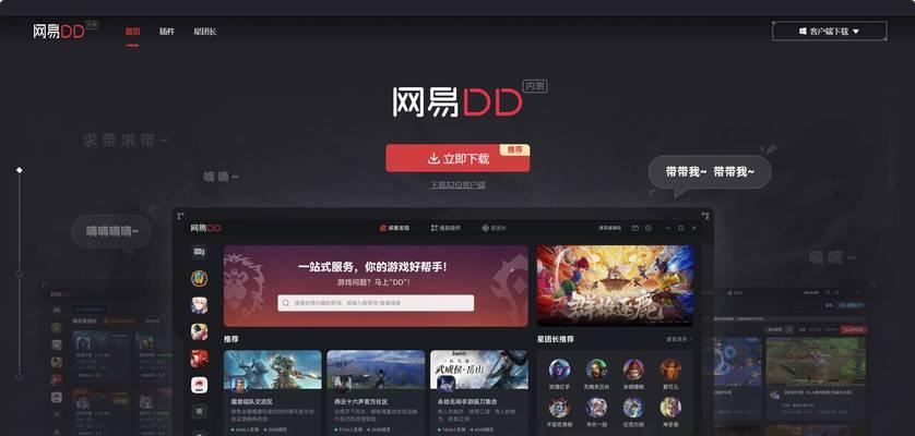 奥地利玩家如何玩魔兽世界？  第3张