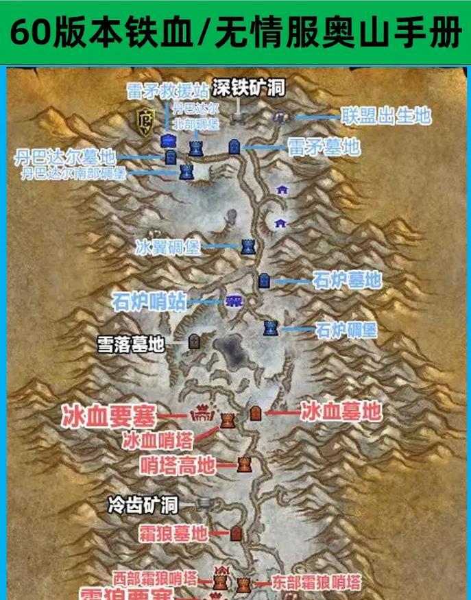 奥地利玩家如何玩魔兽世界？  第2张