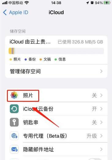 如何用苹果照片导入新手机（简单操作）  第2张