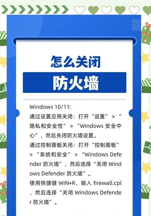 防火墙删除文件恢复方法是什么？  第2张