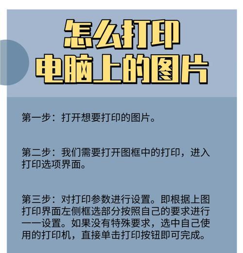 网络打印机安装教程（以Windows系统为例）  第1张