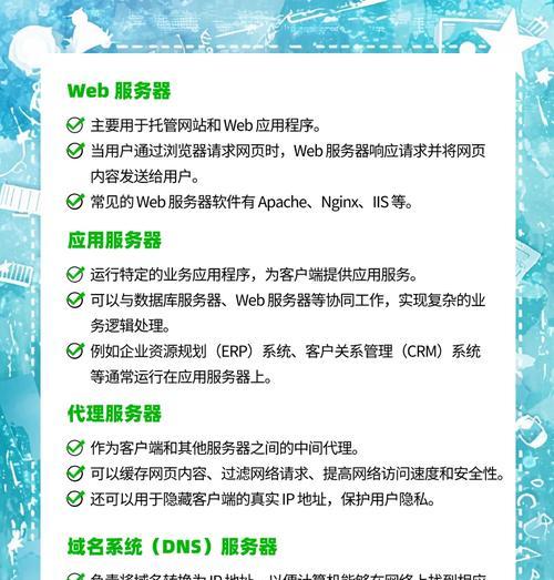 工作站电脑与服务器的主要区别是什么？各自的用途和优势是什么？  第1张