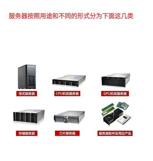 工作站电脑与服务器的主要区别是什么？各自的用途和优势是什么？  第3张