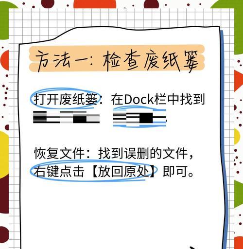 如何恢复电脑误删的文件（教你几招）  第3张
