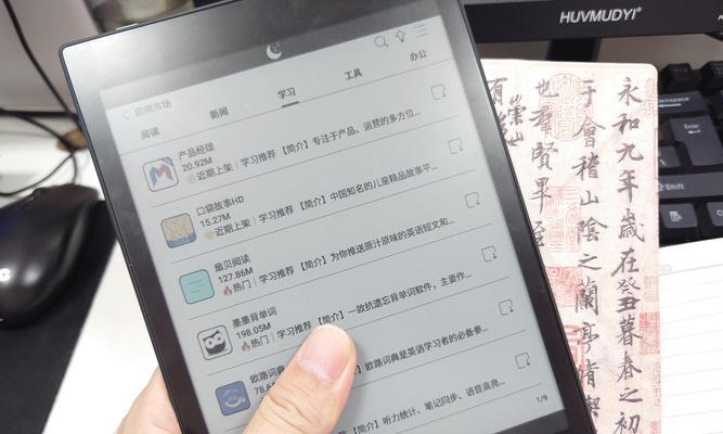 词典平板电脑怎么样？性能和使用体验如何？  第3张