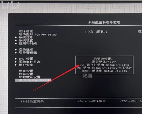 赛天服务器怎么装系统？需要哪些步骤？  第3张