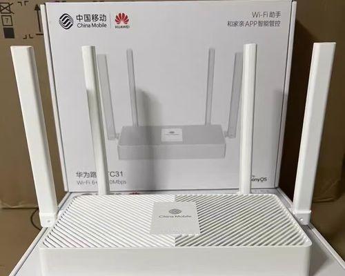 华为tc31路由器性能评价如何？  第3张