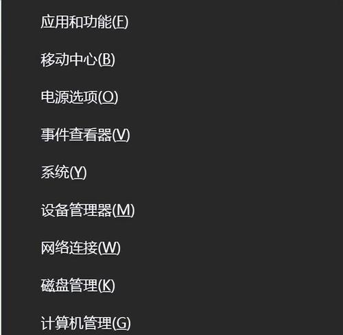 如何恢复被删除的电脑文件（以电脑回收站删了怎么恢复回来）  第3张