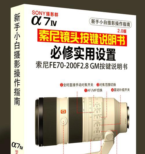 索尼相机拍摄视频时需要哪些组件？如何选择？  第2张