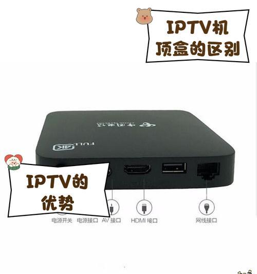 宁德移动电视机顶盒投屏方法是什么？操作步骤如何？  第1张