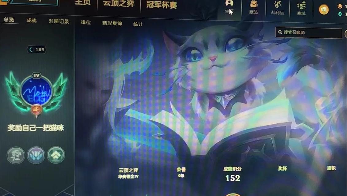英雄联盟人机模式的等级奖励有哪些？如何获取这些奖励？  第3张