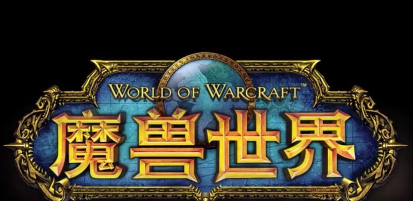 战网中只有魔兽世界显示是什么原因？如何解决？  第3张