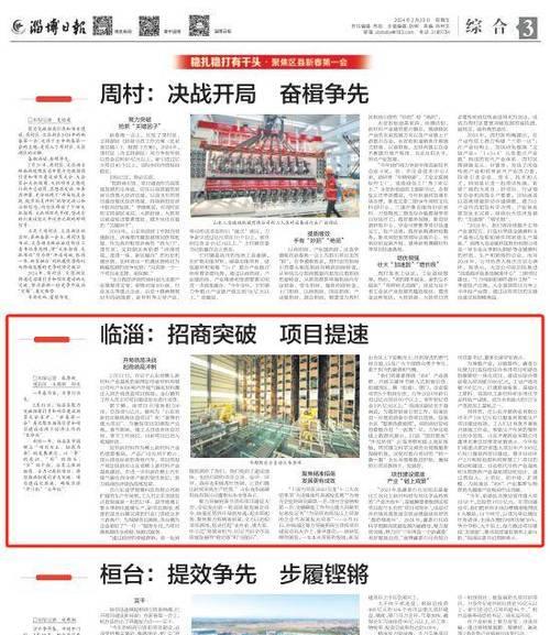 火星上出现神秘光斑（科学家猜测或为地下水体反射光线）  第3张
